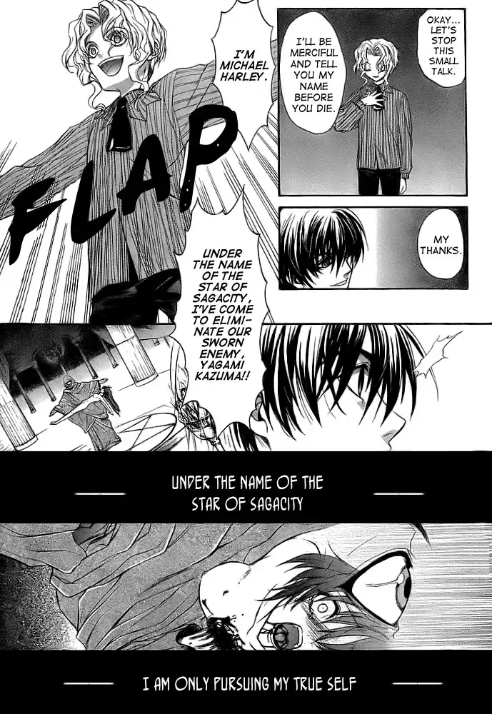 Kaze no Stigma - Kouen no Miko Chapter 9 8